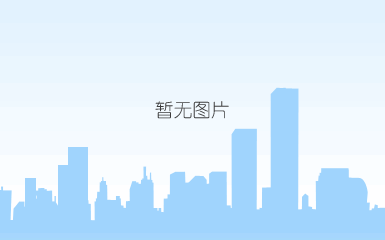 微信图片_20180607172533